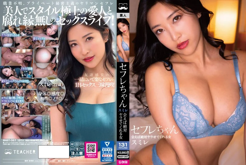 女生小兔兔的照片曝光重新上传南宁大鸡巴干喷偷情少妇潮吹